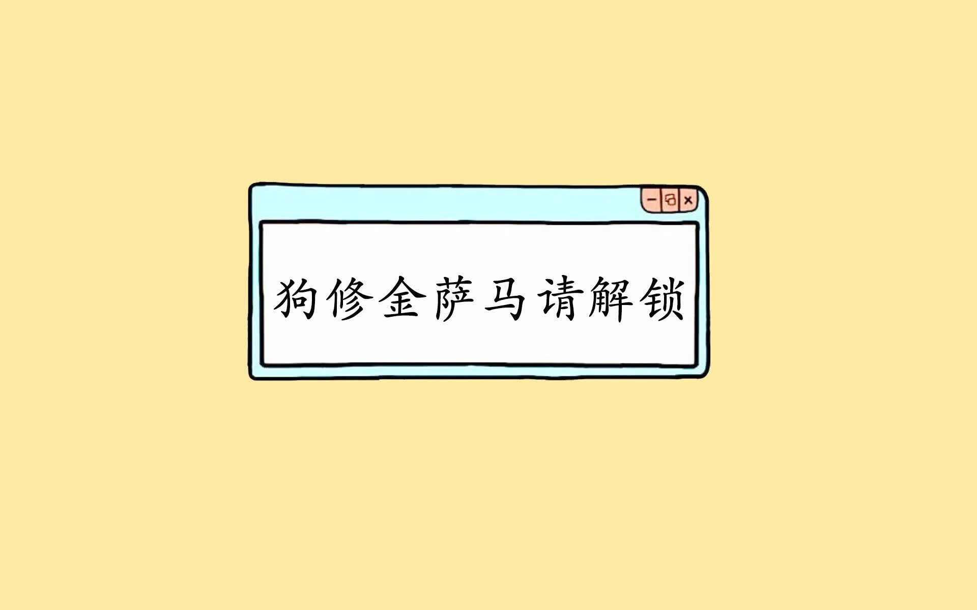 世界学生短道速滑设备研讨会：刀片优化提高弯道速度，短道速滑刀怎么磨